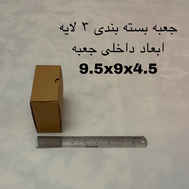 جعبه بسته بندی مدل T10-10-5 بسته 30 عددی