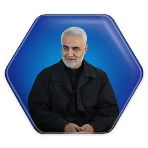 پیکسل خندالو طرح سردار قاسم سلیمانی مدل شش ضلعی کد 12607