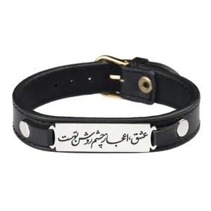 دستبند گيلواره زراوشان مدل چرم طرح اعجاز عشق کد CH4
