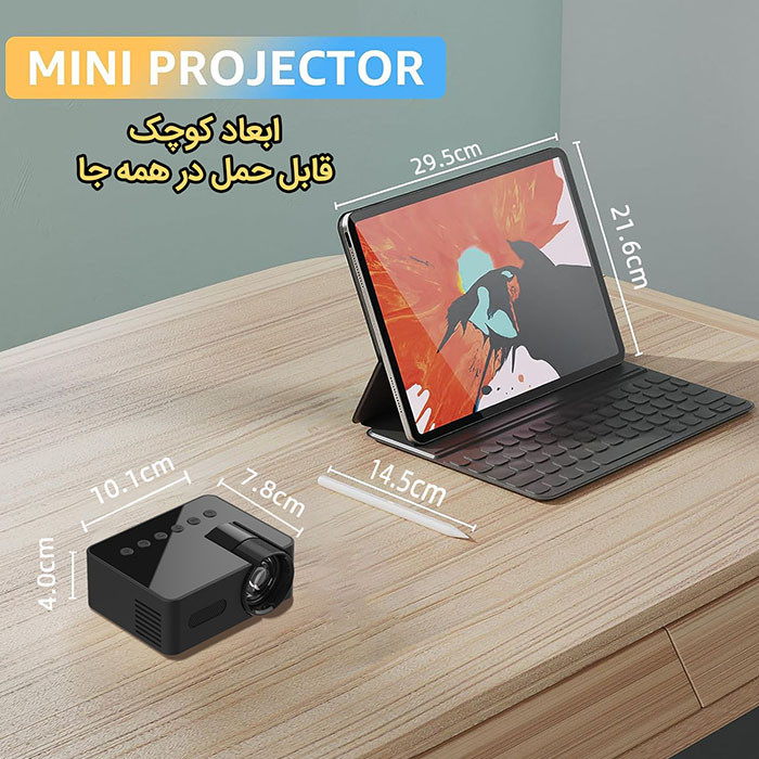 مینی ویدئو پروژکتور مدل T100 با وضوح تصویر 320x180