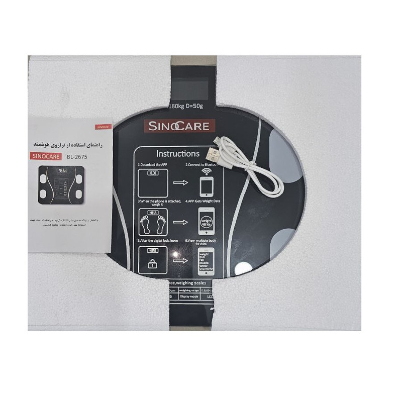 ترازو دیجیتال سینوکر مدل  BL-2675