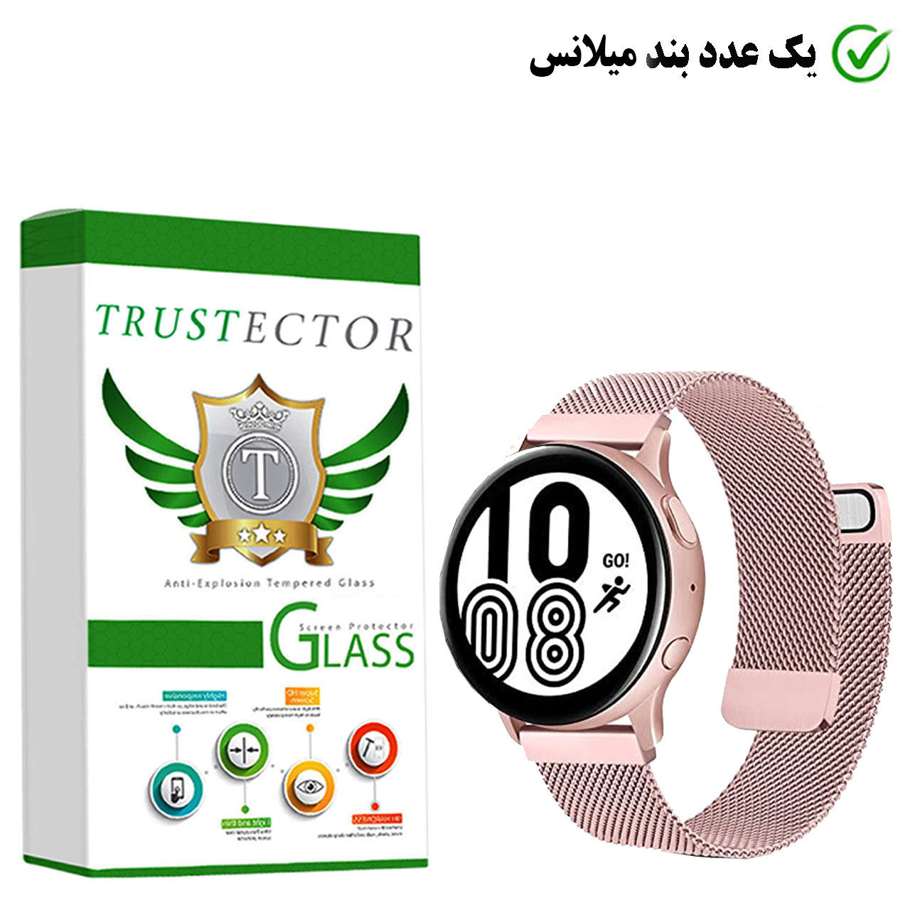 بند تراستکتور مدل Feather مناسب برای ساعت هوشمند میبرو  C2 global