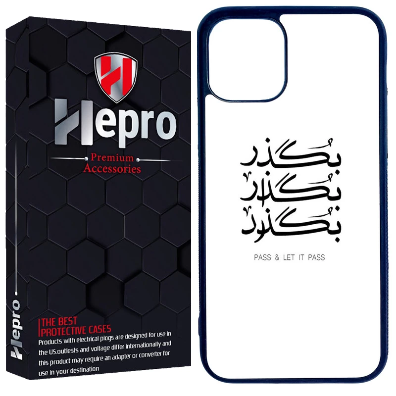 کاور هپرو طرح فانتزی مدل TPU مناسب برای گوشی موبایل اپل IPHONE 11 PRO
