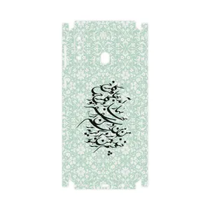 MAHOOT Nastaliq-3 Cover Full skin Sticker for Samsung Galaxy M20
