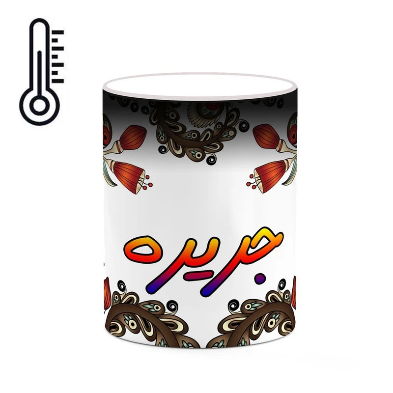 ماگ حرارتی کاکتی مدل اسم جریره طرح سنتی گل و بته کد mgh44672