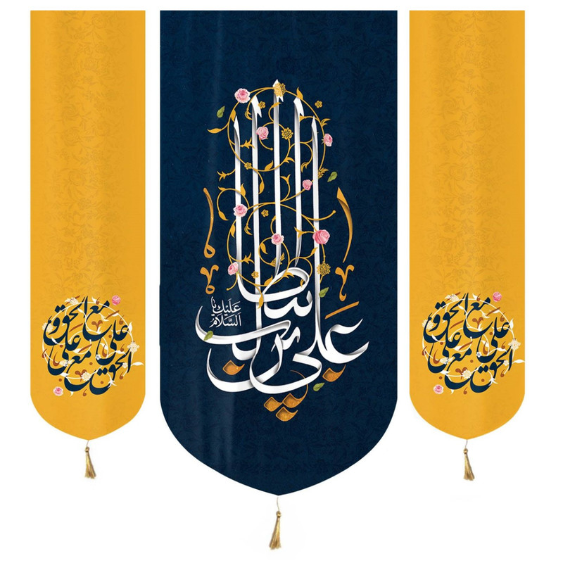 پرچم مدل کتیبه غدیر طرح علی مع الحق کد 30002472 مجموعه 3 عددی