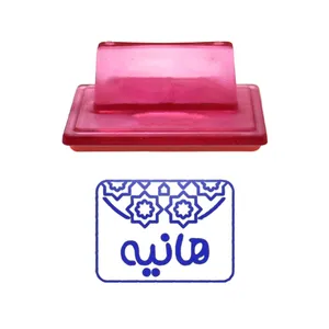 مهر حس آمیزی طرح اسلیمی مدل هانیه
