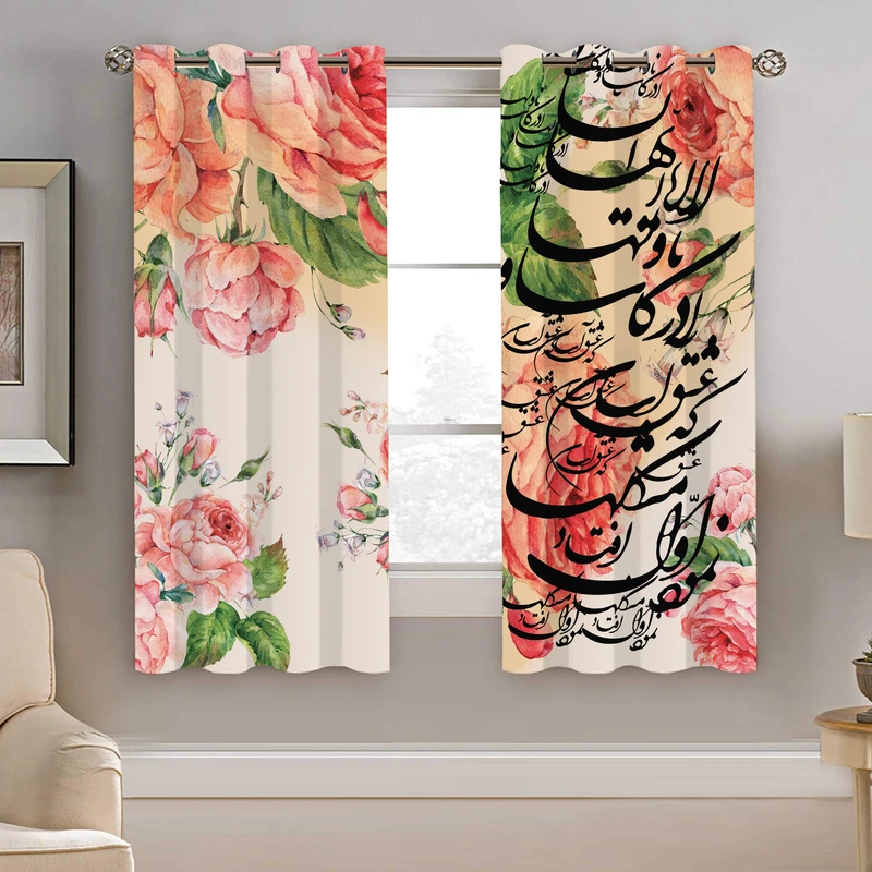 پرده نیروانا طرح گل و شعر مدل هازان کد 8651 سایز 140×200 سانتی متر