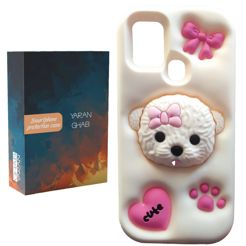 کاور قاب یاران مدل پودل مناسب برای گوشی موبایل سامسونگ Galaxy A21s