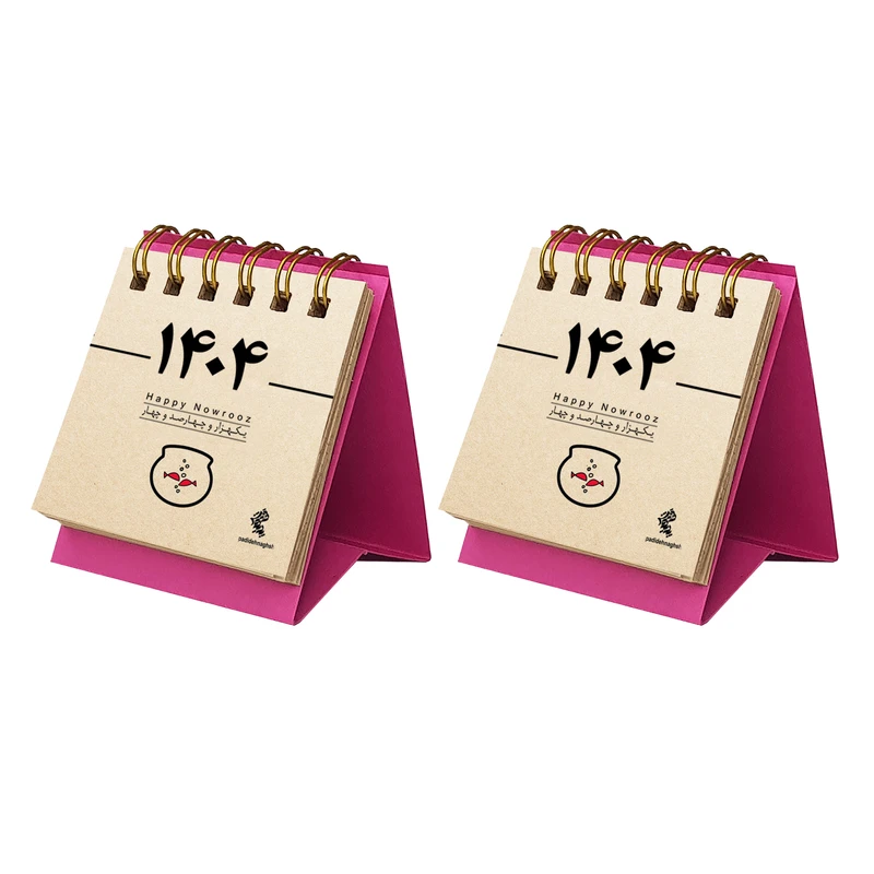 عکس شماره 5 : تقویم رومیزی سال1404 پدیده نقش مدلtiny پایه رنگی بسته 2 عددی