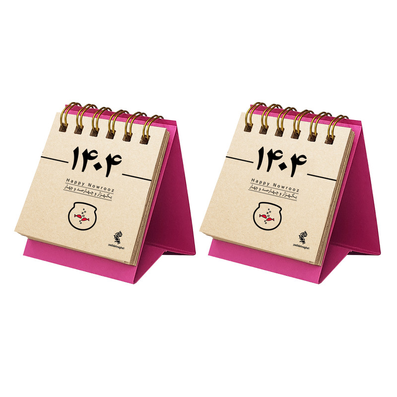 تقویم رومیزی سال1404 پدیده نقش مدلtiny پایه رنگی بسته 2 عددی