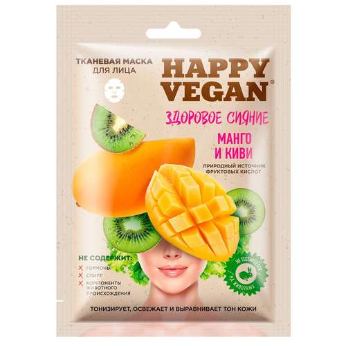 ماسک صورت فیتو کاسمتیک سری Happy Vegan مدل انبه و کیوی حجم 25 میلی لیتر