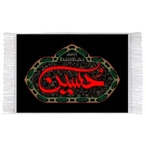 فرش ماشینی دیوارکوب اطلس آبی طرح حسین مدل T2659
