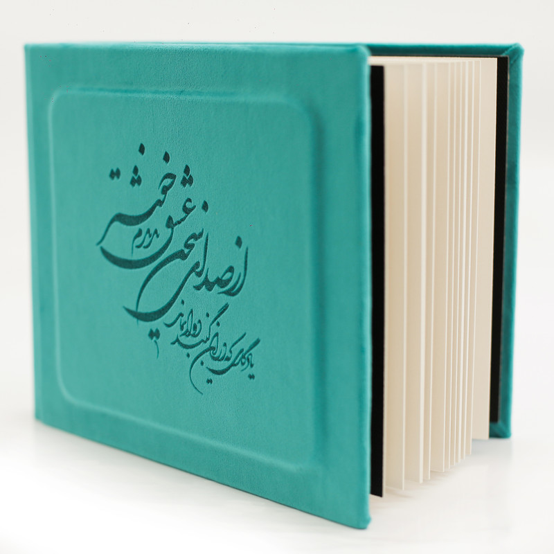 آلبوم عکس مدل 16x21-E 900