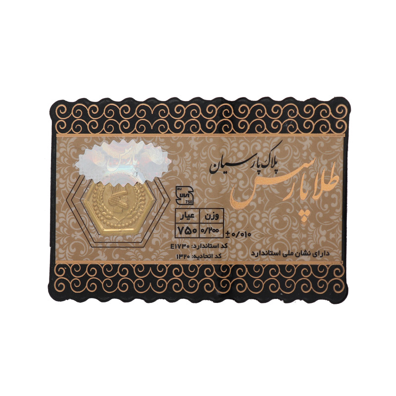 سکه گرمی طلا 18 عیار پارسس مدل 200