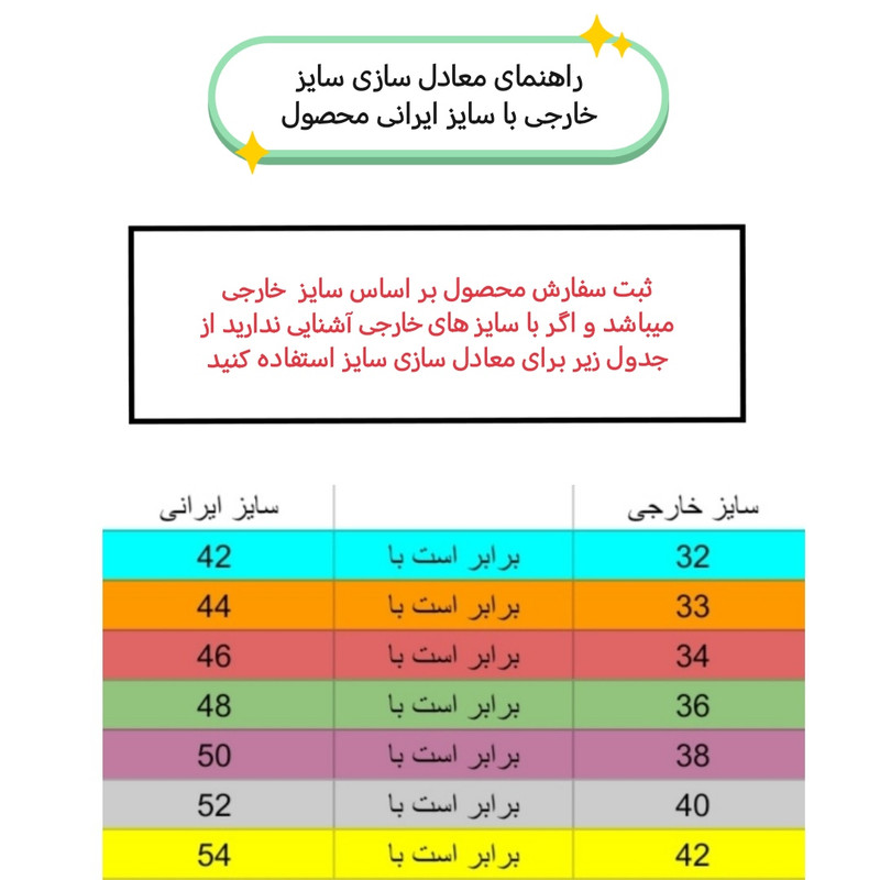 شلوار معمولی (regular fit) مردانه مدل کتان کلاسیک کد sh173