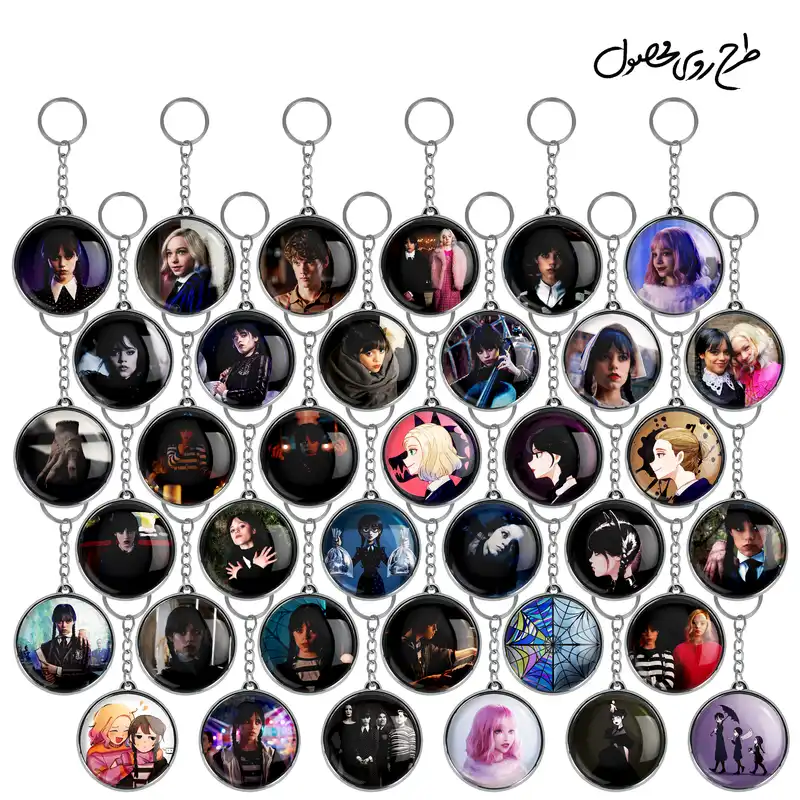 جاکلیدی خندالو طرح سریال ونزدی Wednesday مدل دوطرفه کد 82 مجموعه 36 عددی