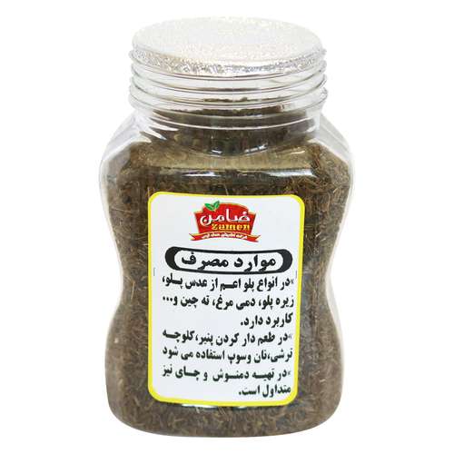 زیره سیاه ضامن - 100 گرم