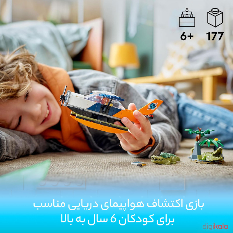 لگو سری L’hydravion de l’explorateur de la jungle کد 60425