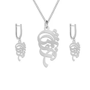 نیم ست نقره زنانه لیردا مدل اسم فرنوش nms sss 