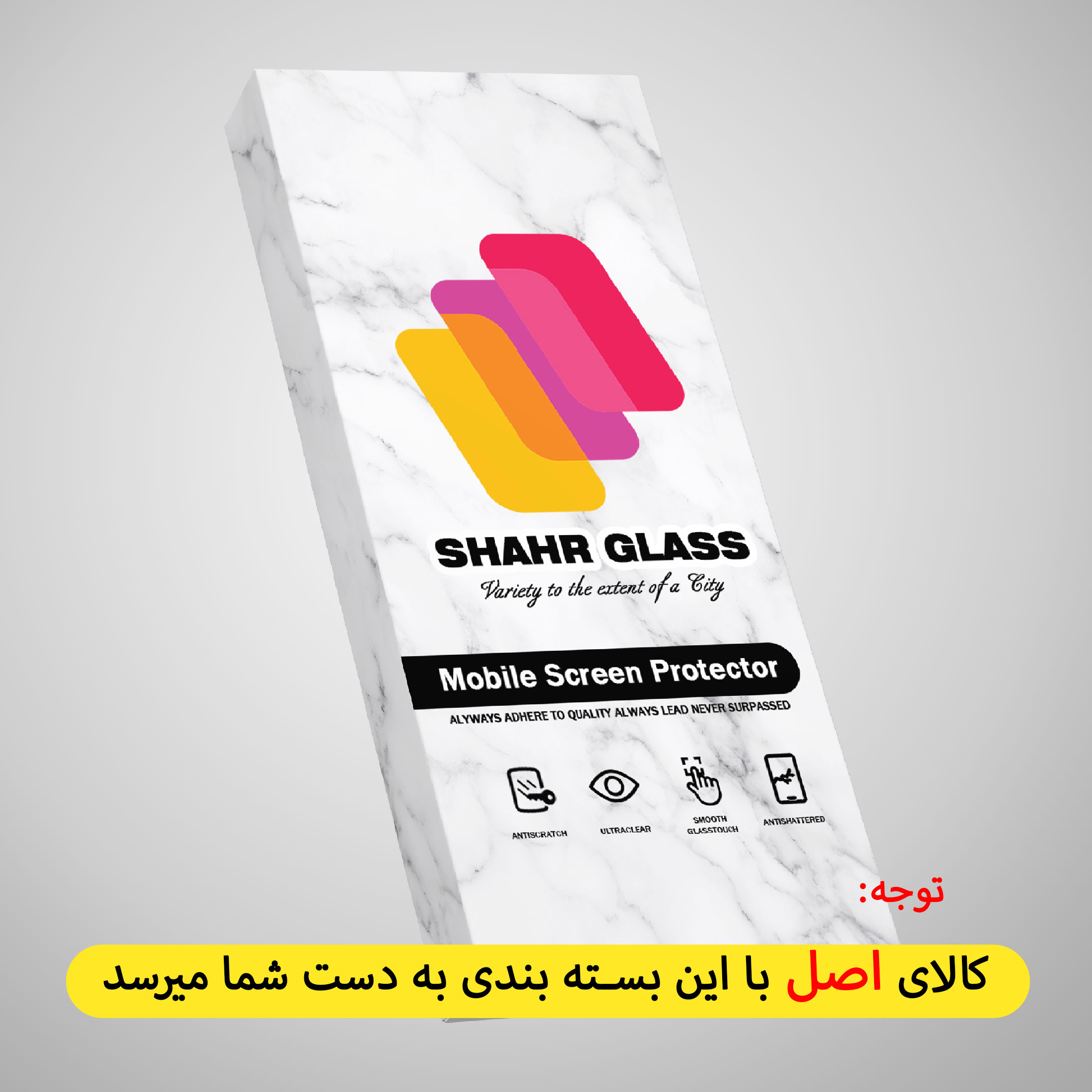 محافظ صفحه نمایش شهر گلس مدل FUL مناسب برای گوشی موبایل هوآوی Y7 Prime 2017