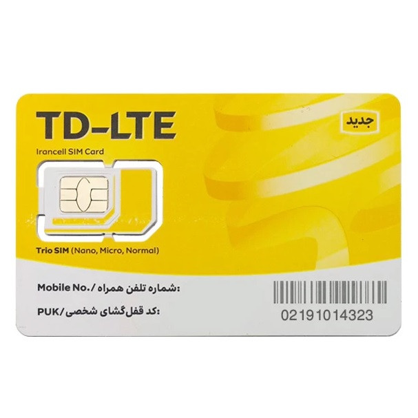 سیم کارت TD-LTE ایرانسل به همراه 1000 گیگابایت ترافیک شش ماهه