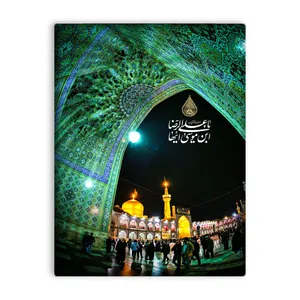 کاشی اطلس آبی طرح علی بن موسی ایها رضا  مدل T4961