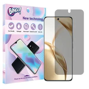 Bingo Tough model privacy screen protector suitable for Honor 200 mobile phone