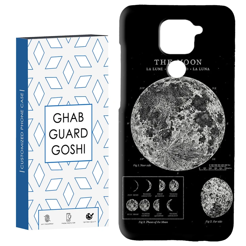 کاور قاب گارد گوشی طرح ماه کد Dimo-068 مناسب برای گوشی موبایل شیائومی Redmi Note 9 4G