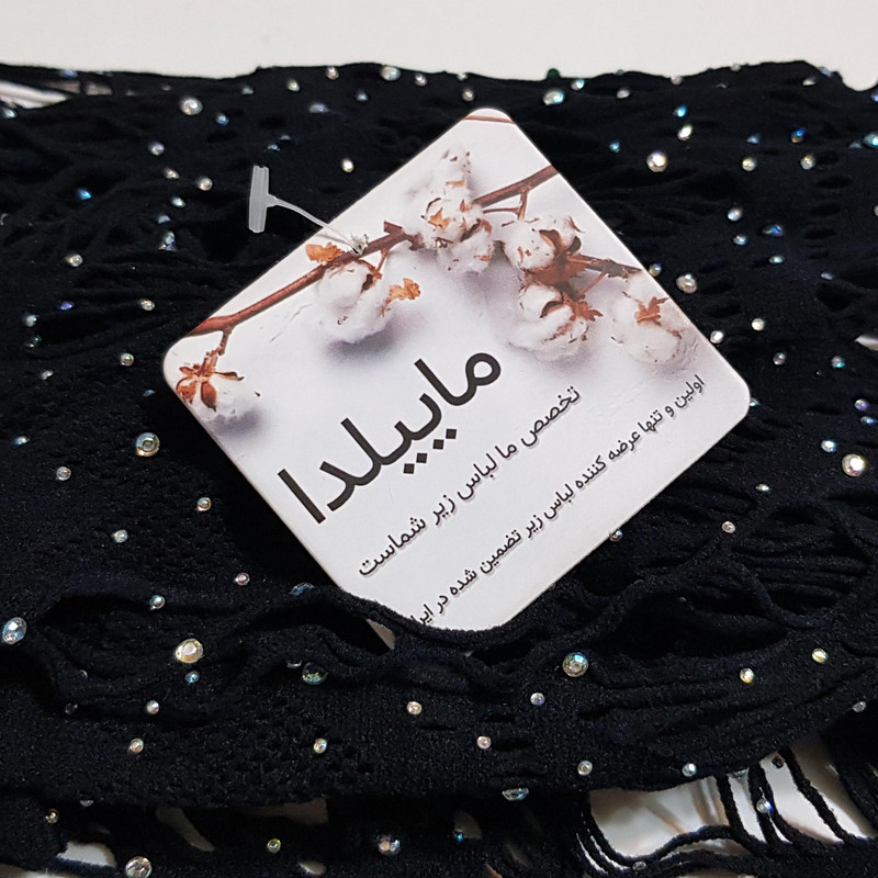 لباس خواب زنانه ماییلدا مدل نگین دار فانتزی کد 4860-7091 رنگ مشکی