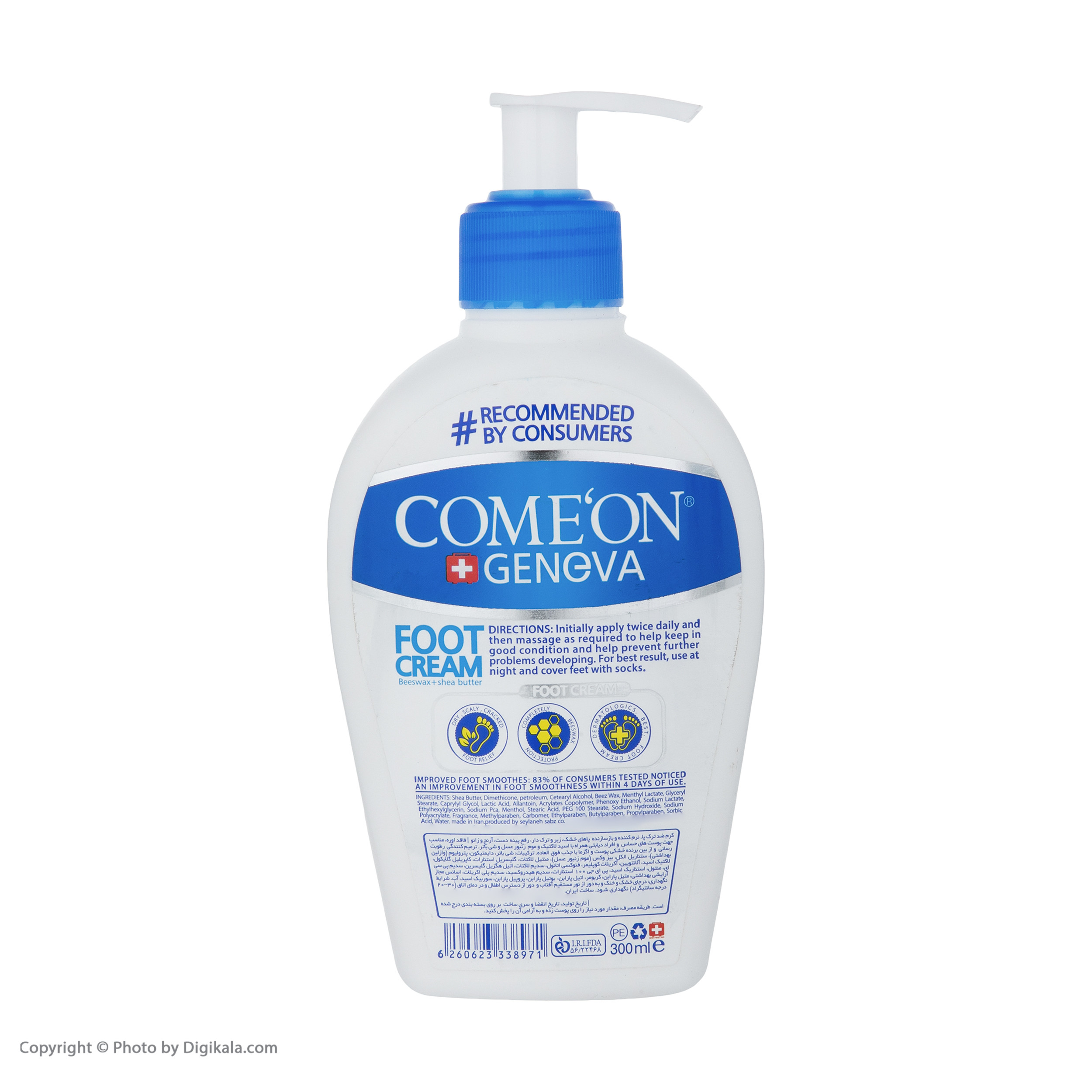 کرم مرطوب کننده کامان مدل Oil pluse حجم 400 میلی لیتر به همراه کرم رفع ترک پا مدل Shea butter حجم 300 میلی لیتر کرم مرطوب کننده کامان مدل Oil pluse حجم 400 میلی لیتر به همراه کرم رفع ترک پا مدل Shea butter حجم 300 میلی لیتر