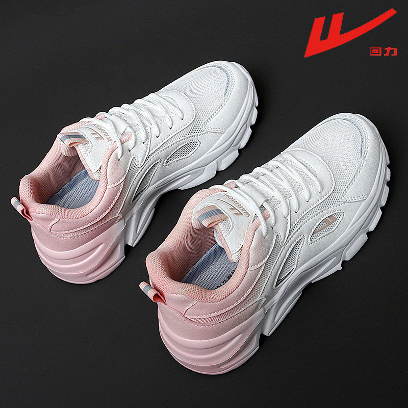 کفش راحتی زنانه واریور مدل D587HC