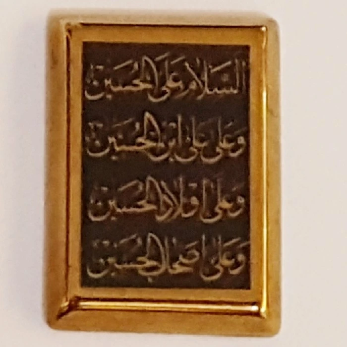 سنگ حدید کد PH77