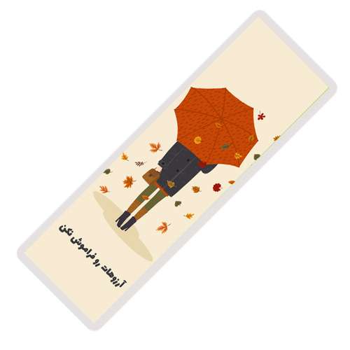 نشانگر کتاب مدل متن انگیزشی کد 216