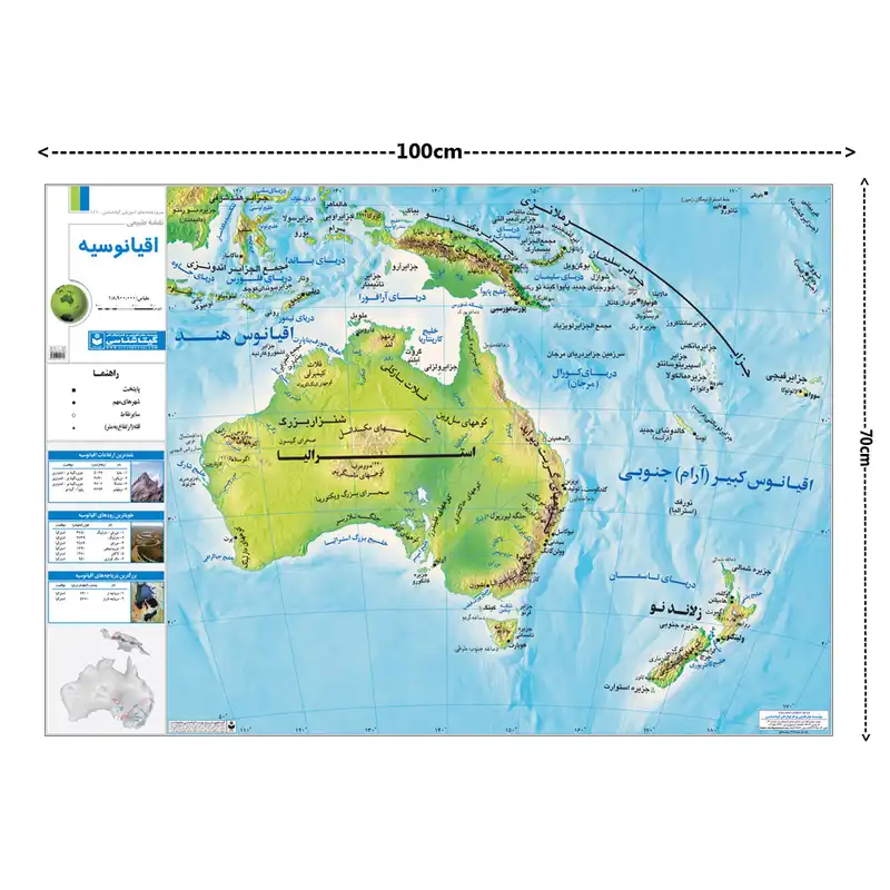 نقشه انتشارات گیتاشناسی مدل اقیانوسیه طبیعی کد L442
