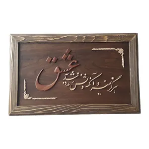 تابلو معرق کاری مدل KD1