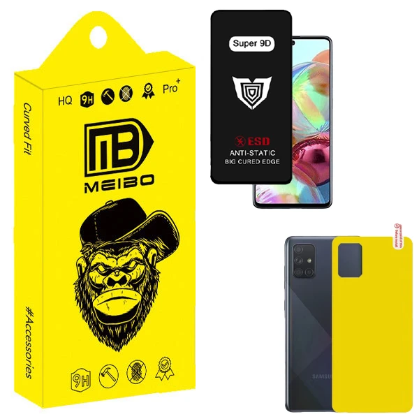 محافظ صفحه نمایش میبو مدل Super 9D Touch مناسب برای گوشی موبایل سامسونگ Galaxy a71 به همراه محافظ پشت گوشی