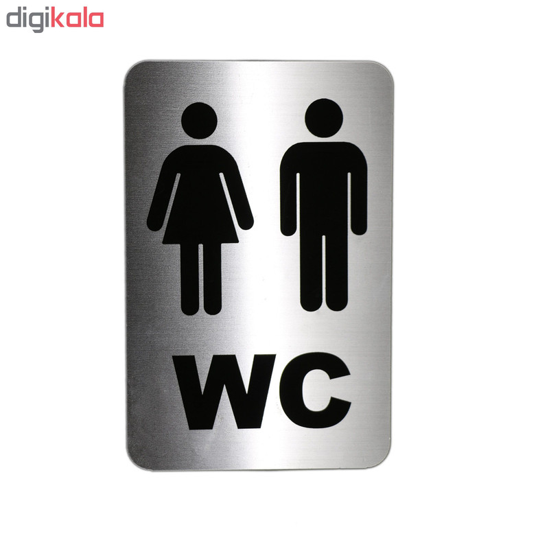 تابلو نشانگر دلفین طرح دستشویی کد 60