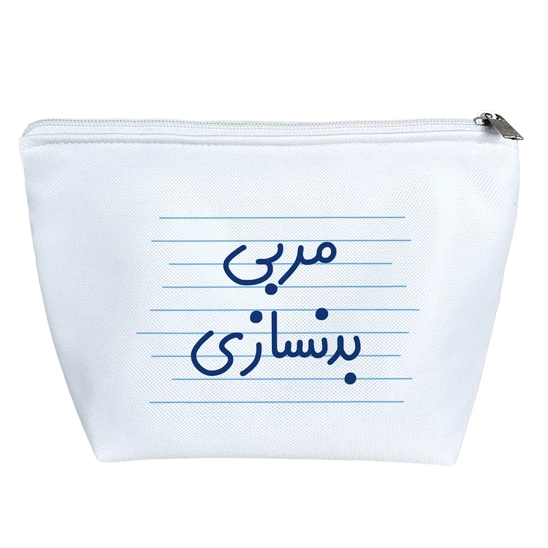 کیف لوازم آرایش دخترانه خندالو مدل مربی بدنسازی کد 3871