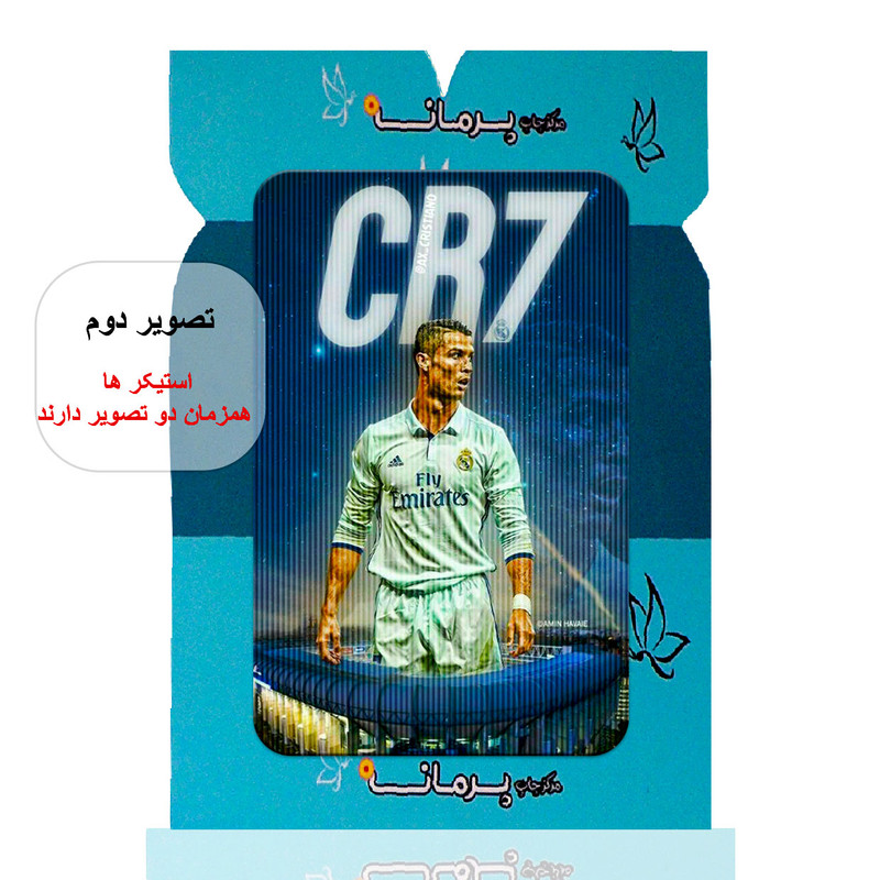 استیکر کارت پرمانه طرح رونالدو کد pm3d.3924