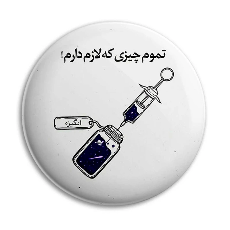 مگنت پرمانه طرح انگیزشی کد pmag.22728