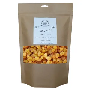 کشمش پلویی آکسایا - 1000 گرم