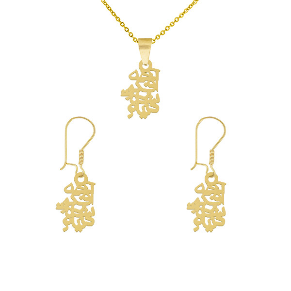 نیم ست طلا 18 عیار زنانه طلای کامک مدل 07 طرح نوشته