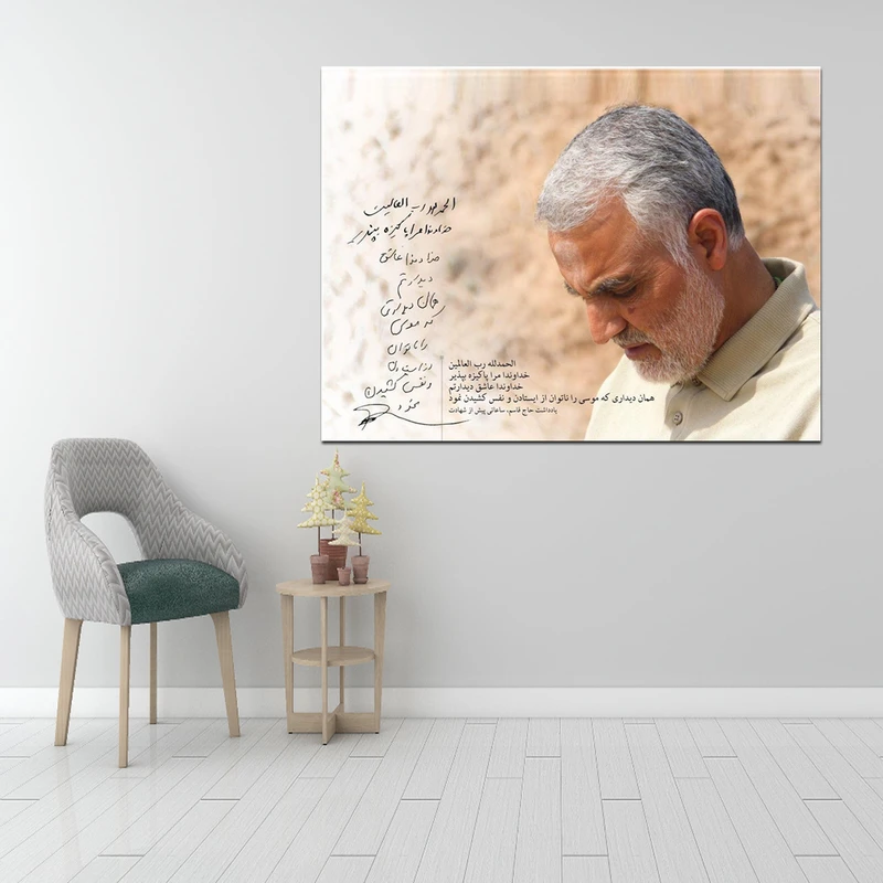 تابلو شاسی طرح سردار سلیمانی 