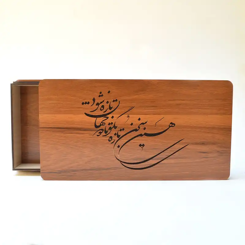 جعبه هدیه مدل تا دو جهان تازه شود