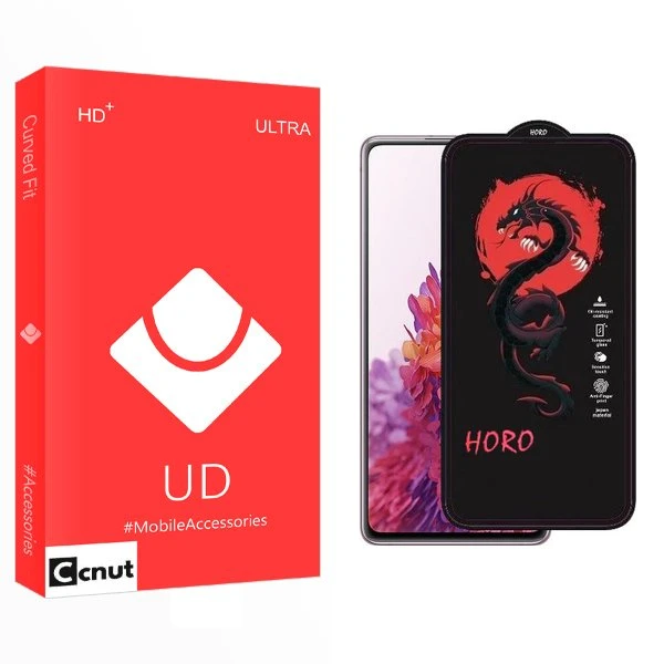 محافظ صفحه نمایش کوکونات مدل UD Horo مناسب برای گوشی موبایل سامسونگ galaxy s20 fe