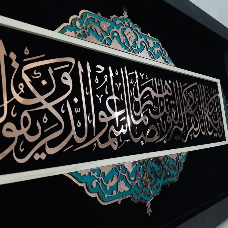 تابلو معرق مس مدل وانیکاد کد VF01