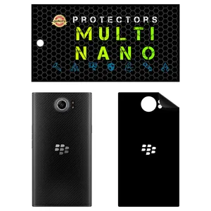 MULTI NANO X-F1M Back Skin For BlackBerry Priv