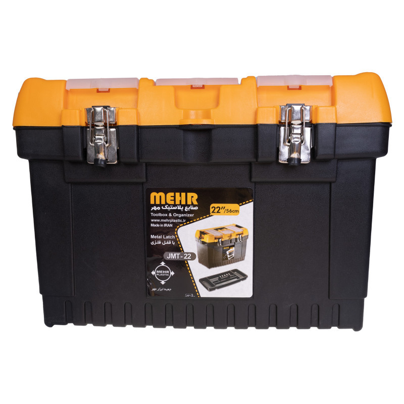 جعبه ابزار مهر مدل PT-22 جعبه ابزار مهر مدل PT-22