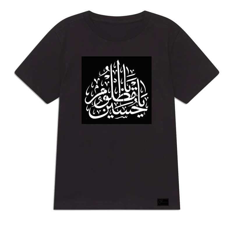 تی شرت پسرانه مدل یا حسین مظلوم کد J31 رنگ مشکی